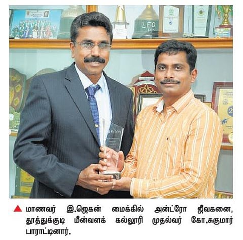 தெற்காசிய அளவில் சிறந்த ஆராய்ச்சியாளராக தூத்துக்குடி மாணவர் தேர்வு