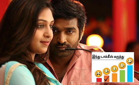 திரை விமர்சனம்: றெக்க