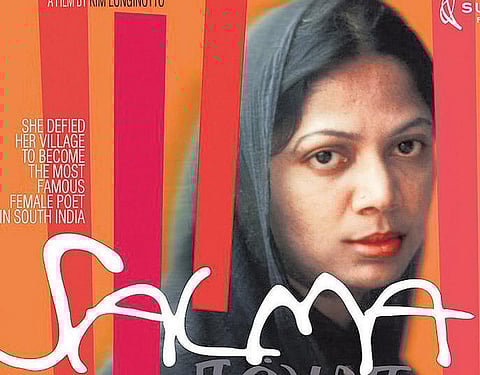 ஆவணம்: எழுத்தால்  கிடைத்த சுதந்திரம்!