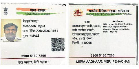 உளவு பார்த்து சிக்கிய பாக். அதிகாரி போலி ஆதார் காட்டி தப்பிக்க முயற்சி