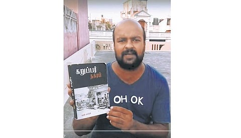 ‘யூடியூப்’ புத்தக விமர்சகர்!