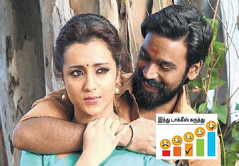 திரைவிமர்சனம்: கொடி