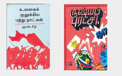 நவம்பர் புரட்சியின் சாட்சியங்கள்