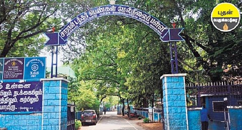 பள்ளிக்கூடங்களும் ஆசிரியர் வேலையும் காசு சம்பாதிப்பதற்கு மட்டும்தானா?﻿