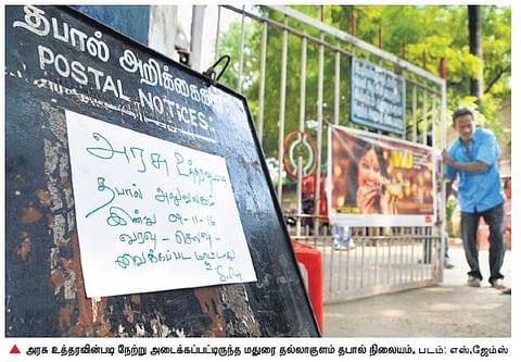 100 ரூபாய் தட்டுப்பாட்டால் ஒட்டுமொத்த வர்த்தகம் பாதிப்பு﻿: செலவுக்கு பணம் இல்லாமல் தவித்த திருமண வீட்டுக்காரர்கள்﻿