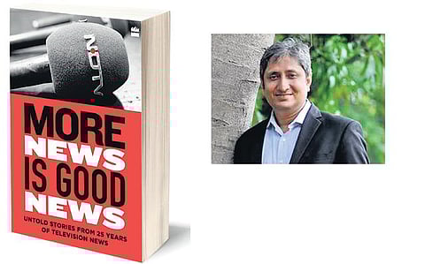 ஒரு நல்ல செய்தி!﻿