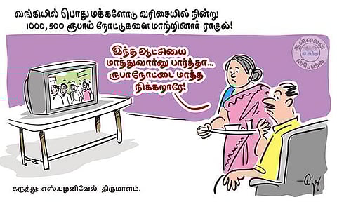 கை வரிசை!