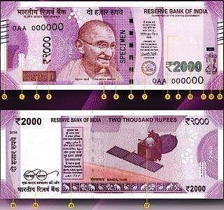 மங்கள்யான் செயல்பாட்டுக்கு ரூபாய் நோட்டில் கவுரவம்﻿: மயில்சாமி அண்ணாதுரை பெருமிதம்