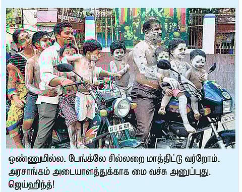 பணம்- சில படுத்தல்கள் | வாட்ஸ்அப் வறுவல்