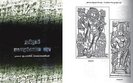 கோபுரத்திலிருந்து ஒரு பார்வை!﻿