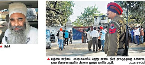 பஞ்சாப் சிறைக்குள் மர்ம கும்பல் அதிரடியாக நுழைந்து தாக்குதல்﻿: காலிஸ்தான் தீவிரவாதி உட்பட  6  பேர் தப்பி ஓட்டம்﻿