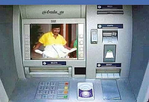 வாட்ஸ் அப் கலக்கல்: யாருக்கு வீடு?