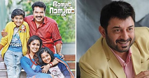 பாஸ்கர் தி ராஸ்கல் ரீமேக்: மம்முட்டி வேடத்தில் அரவிந்த்சாமி