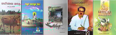 நல் வரவு | அம்மியும் இன்னும் சிலவும்...