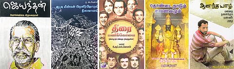 நல்வரவு: தொண்டை நாடும் வைணவமும்