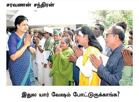 இணைய களம்: பிரதமரின் மைண்ட் வாய்ஸ்