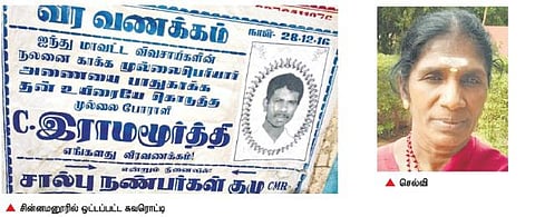 வறுமையில் வாடும் முல்லை பெரியாறு தியாகி குடும்பம்﻿﻿