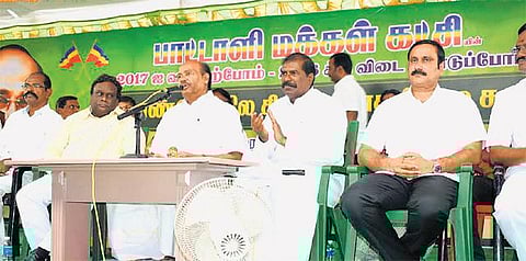 தமிழகத்தை ஆள்வது நம் இலக்கல்ல: அன்புமணி ராமதாஸ் விளக்கம்﻿