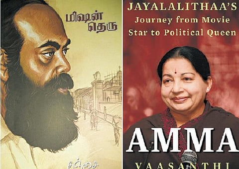 தொடுகறி: மிஷன் தெரு முதல்  93 நாட்-அவுட் வரை