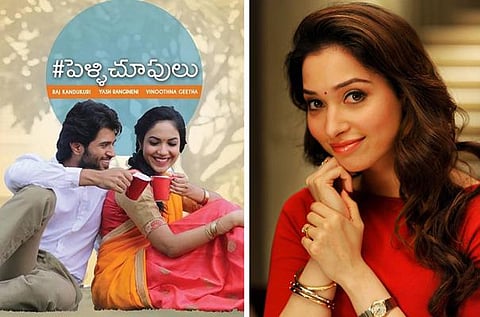 பெள்ளி சூப்புலு தமிழ் ரீமேக்: நாயகியாக தமன்னா ஒப்பந்தம்