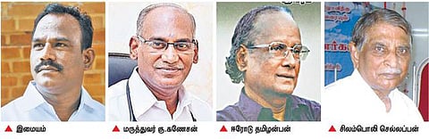 இமையம், கு.கணேசன், ஈரோடு தமிழன்பன், சிலம்பொலி செல்லப்பன் உட்பட﻿﻿﻿ 13 பேருக்கு தமிழ்ப் பேராய விருதுகள் அறிவிப்பு﻿﻿﻿