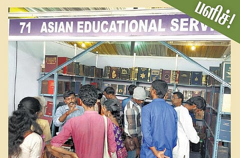 பளிச்!- பொக்கிஷ வேட்டைக் களம்!﻿﻿