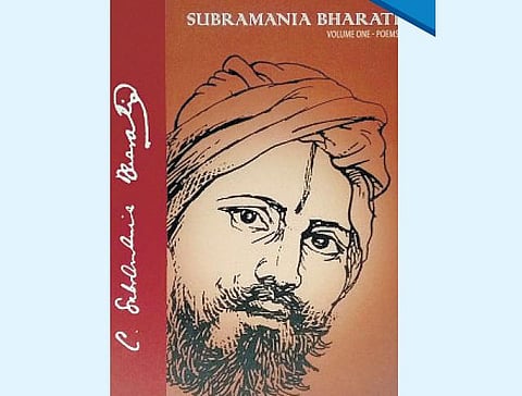 ஆஹா!- ஆங்கிலத்தில் பாரதி﻿﻿