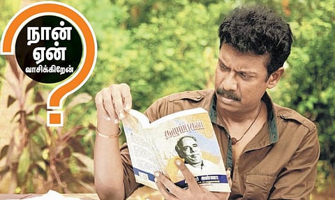 புத்தகங்களைவிடப் பெரிய ஆயுதம் ஏதுமில்லை!- சமுத்திரக்கனி