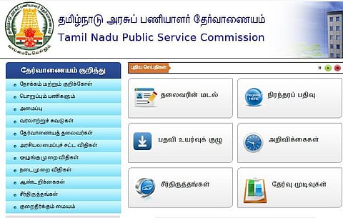 டிஎன்பிஎஸ்சி உறுப்பினர்கள் 11 பேரை பதவி நீக்கி உத்தரவிட்டது செல்லும்﻿: உச்ச நீதிமன்றம் தீர்ப்பு﻿