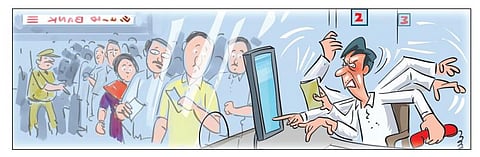 அலைக்கழித்த 50 நாள்கள்!