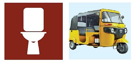 அடுத்த முறை யோசியுங்கள்!