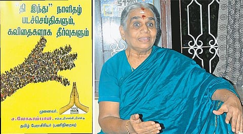 முகங்கள்: 29 மாதங்களில் 23 புத்தகங்கள்!