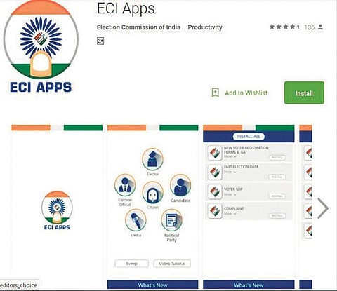 செயலி புதிது: தேர்தல் ஆணையத்தின் புதிய செயலி