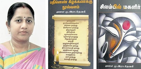 முகங்கள்: தில்லையாடிக்குப் பெருமை சேர்த்த தேவகி!