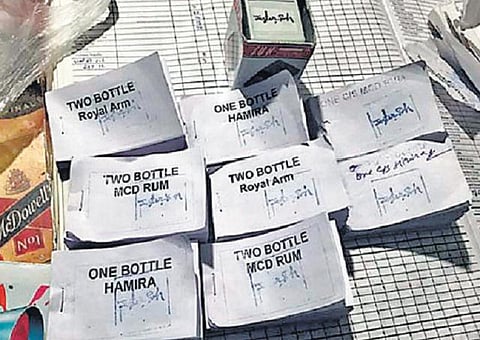 பஞ்சாப் தேர்தலில் வாக்களிக்க﻿ ரம், விஸ்கி, போதை பொருளுக்கு கூப்பன் விநியோகம்﻿: ரகசிய தகவலையடுத்து தேர்தல் ஆணையம் அதிரடி நடவடிக்கை﻿