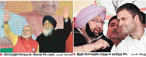 சட்டப்பேரவை தேர்தல் பிரச்சாரம் ஓய்ந்தது: பஞ்சாப், கோவாவில் நாளை ஒரே கட்டமாக வாக்குப்பதிவு