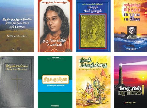 நூல்களின் வழியே விரியும் தத்துவ உலகம்﻿