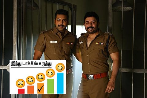 திரை விமர்சனம்: போகன்