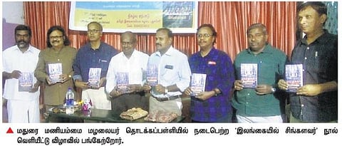 தமிழர்கள் அறிவார்ந்த சமூகமாக மாற வேண்டும்﻿: பேராசிரியர் பக்தவத்சல பாரதி விருப்பம்﻿﻿