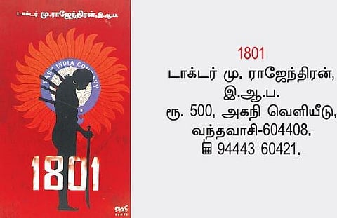 நூல் நோக்கு: விடுதலைப் போரின் தென்னக வேர்கள் !