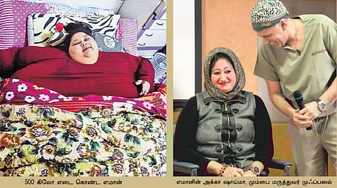 500 கிலோ எடை குறையுமா? - மும்பைக்கு வந்த உலகின் குண்டுப் பெண்﻿