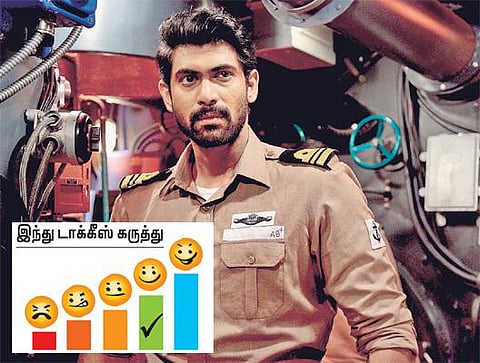 திரை விமர்சனம்: காஸி