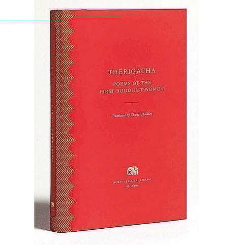 தெரீ காதா: மூத்த பெண் துறவிகளின் கவிதைகள்