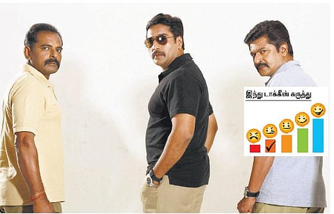 திரை விமர்சனம்: பகடி ஆட்டம்