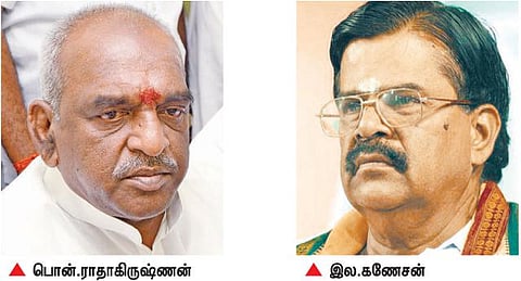 ஹைட்ரோ கார்பன் திட்டம் குறித்து பொன்.ராதாகிருஷ்ணன், இல.கணேசன் கருத்து﻿