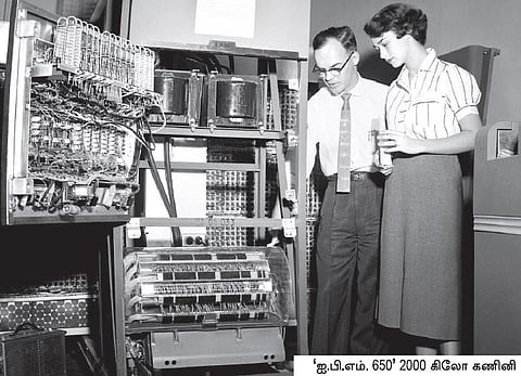 வகுப்பறைக்கு வெளியே: கணினி கண்டுபிடித்த கதை!