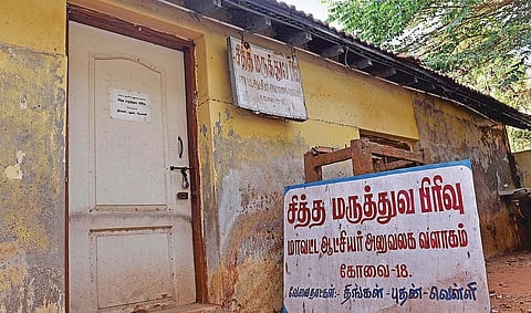 பாழடைந்த கட்டிடத்தில் இயங்கும் பகுதிநேர சித்த மருத்துவமனை﻿: நிரந்தர இடமும் இல்லை; ஊழியர்களும் இல்லை﻿
