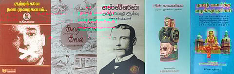 நல் வரவு: கதை சொல்லும் கலை