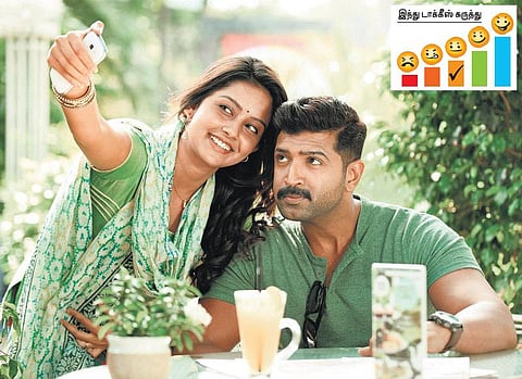 திரை விமர்சனம்: குற்றம் 23