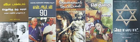 நல் வரவு: இந்துவிற்கு ஒரு கடிதம்,